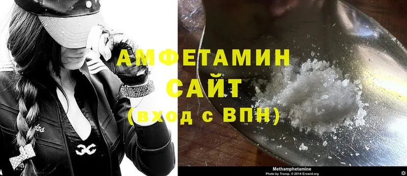 Amphetamine Розовый  Нелидово 