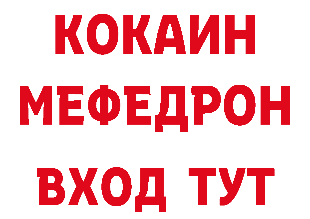 Как найти закладки? маркетплейс формула Нелидово